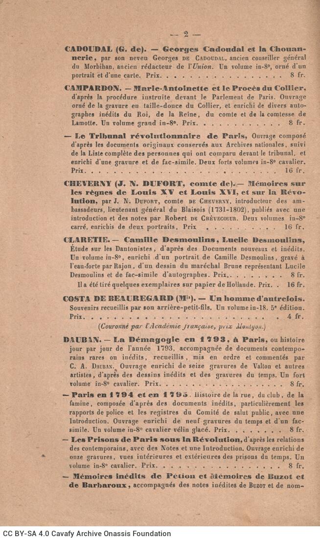 18,5 x 12 εκ. 6 σ. χ.α. + 324 σ. + [8] σ. παραρτήματος + 4 σ. παραρτήματος + 2 σ. χ.α., ό